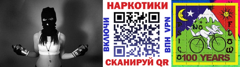 Сколько стоит Заволжск Кокаин A PVP Меф мяу мяу