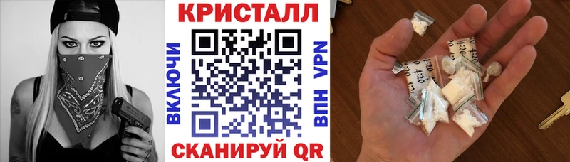 АМФ Розовый  что такое наркотик  Заволжск 