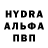 МЕТАМФЕТАМИН винт Led Kicker