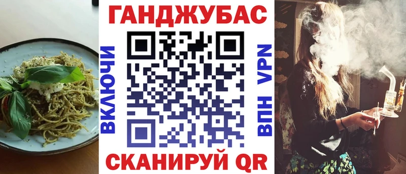 купить   гидра   Еда ТГК марихуана  Заволжск 