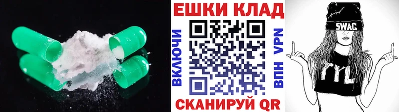 магазин продажи   Заволжск  гидра зеркало  Экстази 99% 