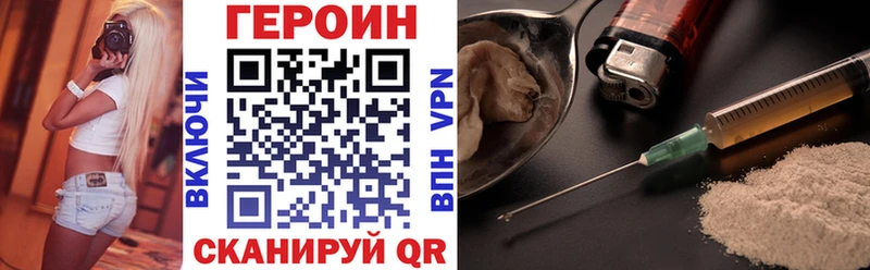 где можно купить наркотик  Заволжск  ГЕРОИН герыч 