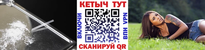 Кетамин VHQ  наркота  Заволжск 