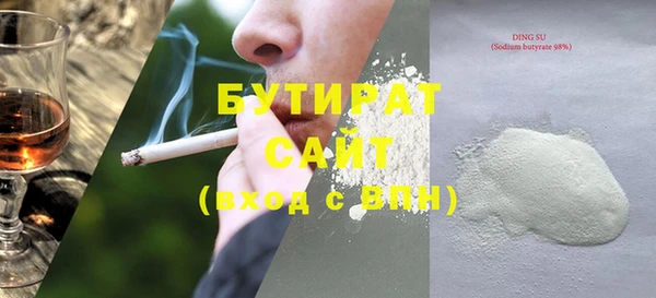 метамфетамин Балахна