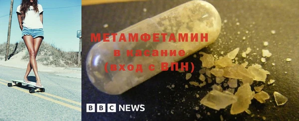 гидропоника Балабаново