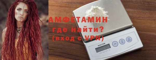 метамфетамин Балахна