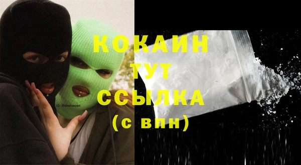 метамфетамин Балахна