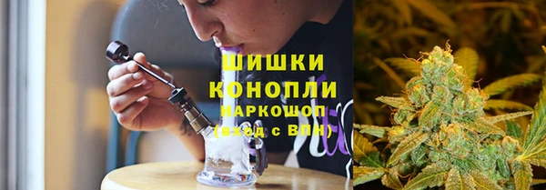 метамфетамин Балахна