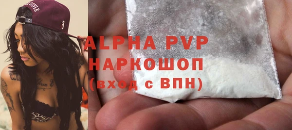 альфа пвп VHQ Баксан