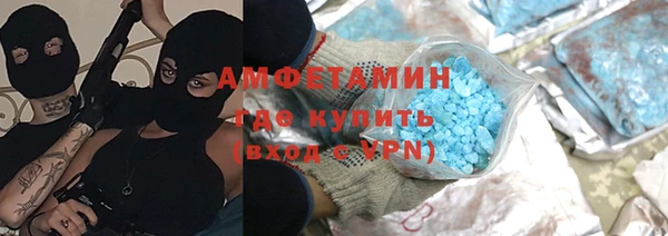 альфа пвп VHQ Баксан