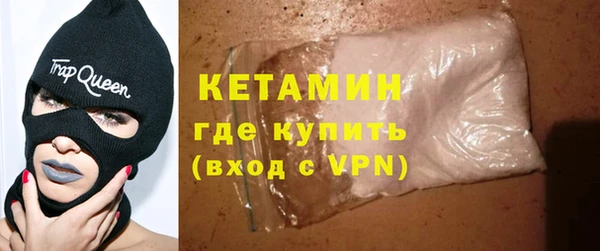 метамфетамин Балахна