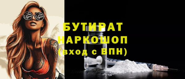 метамфетамин Балахна