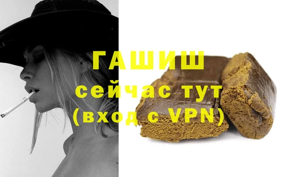 альфа пвп VHQ Баксан