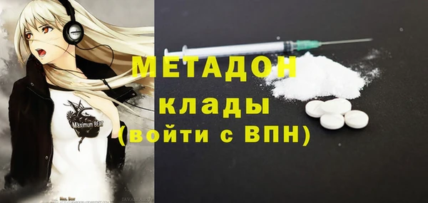 гидропоника Балабаново