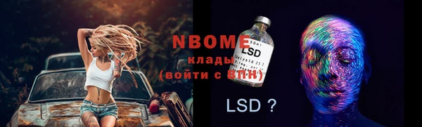 гидропоника Балабаново