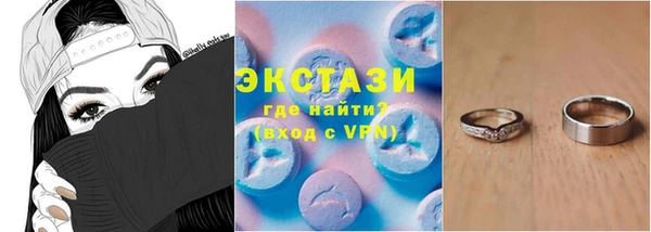 гидропоника Балабаново