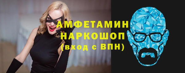 альфа пвп VHQ Баксан