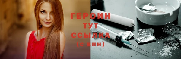 альфа пвп VHQ Баксан