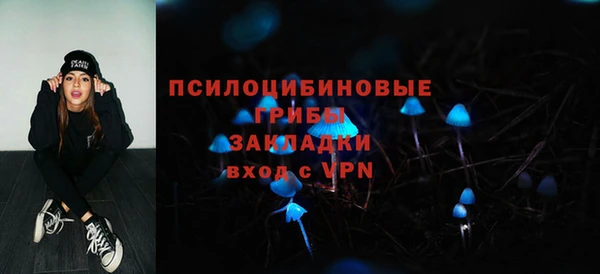 метамфетамин Балахна