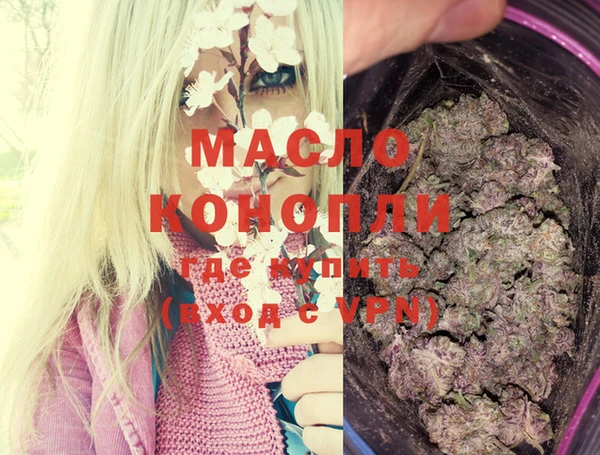 альфа пвп VHQ Баксан