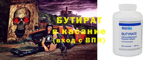 альфа пвп VHQ Баксан