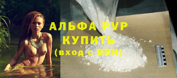 альфа пвп VHQ Баксан