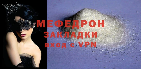 альфа пвп VHQ Баксан