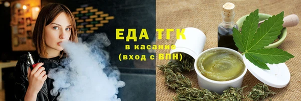 метамфетамин Балахна