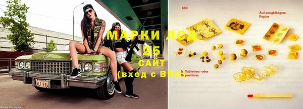 метамфетамин Балахна