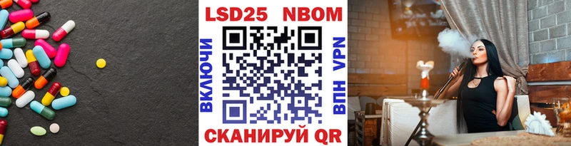 LSD-25 экстази кислота  Заволжск 