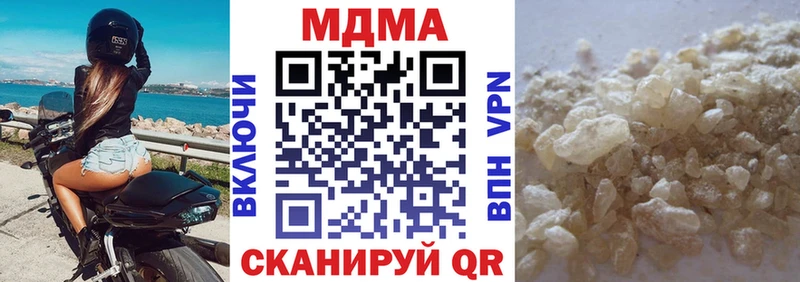 где продают   Заволжск  МДМА молли 