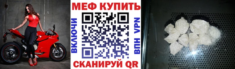 hydra ТОР  Заволжск  МЕФ мука 